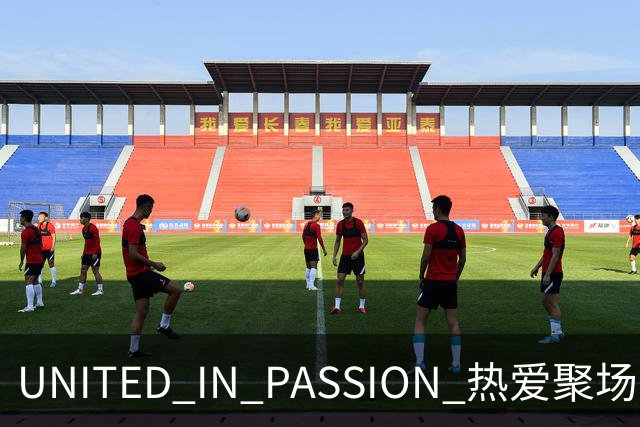 UNITED IN PASSION 热爱聚场
